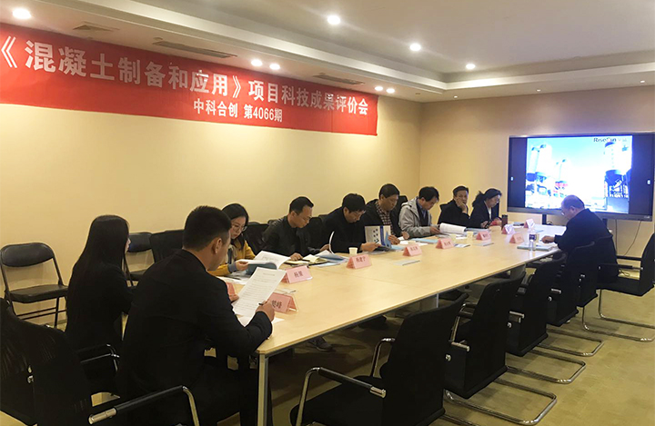 混凝土制备和应用 anli.jpg